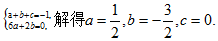 2019年四川成人高考网-专升本-高等数学二试卷图48.png