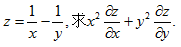 2019年四川成人高考-高数一试卷图28.png