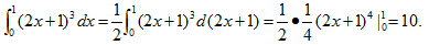 2019年四川成人高考网-专升本-高等数学二试卷图10.png